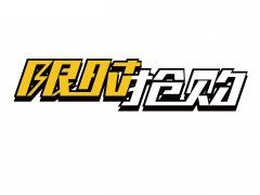 香港服務器半價！雙十一優(yōu)惠活動來襲！！！