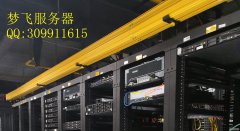 如何選擇美國(guó)服務(wù)器租賃_1g美國(guó)虛擬主機(jī)