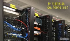 機(jī)房idc_企業(yè)網(wǎng)站服務(wù)器租賃的幾個(gè)常見(jiàn)問(wèn)題